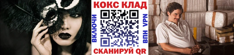 Купить закладку A-PVP  Меф мяу мяу  ГАШИШ  ТГК  Кокаин  Каннабис  Константиновск