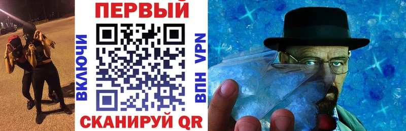 Купить где  Константиновск  Амфетамин Premium 