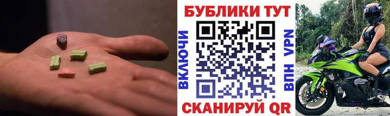 Купить где Константиновск Экстази 280 MDMA