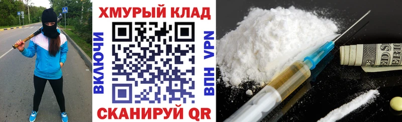 Купить закладки  Константиновск  ГЕРОИН гречка 