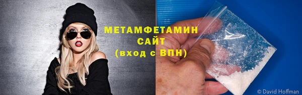МДМА Верхнеуральск