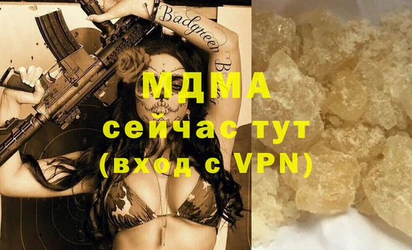 мдпв Верея