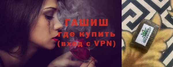 меф Верхний Тагил
