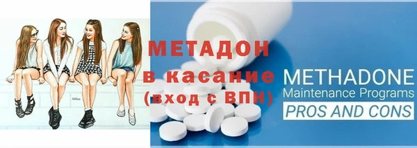МДМА Верхнеуральск