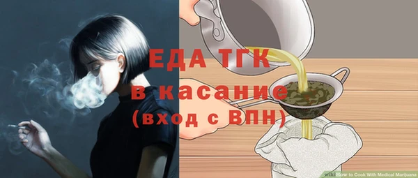 МДМА Верхнеуральск