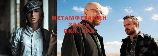 меф Верхний Тагил