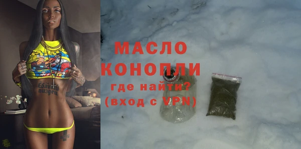 меф Верхний Тагил