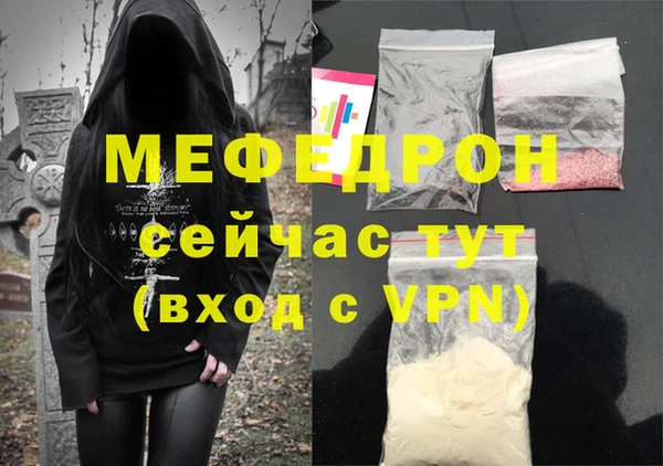 меф Верхний Тагил