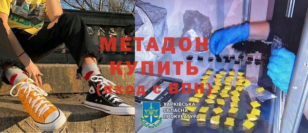 МДМА Верхнеуральск
