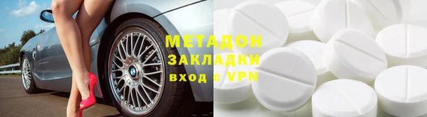 МДМА Верхнеуральск