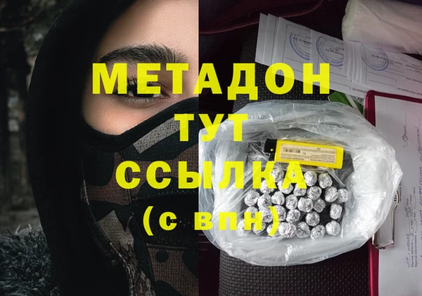 меф Верхний Тагил