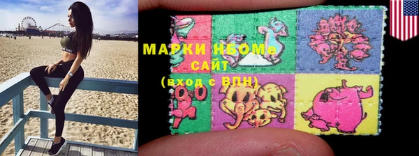 меф Верхний Тагил