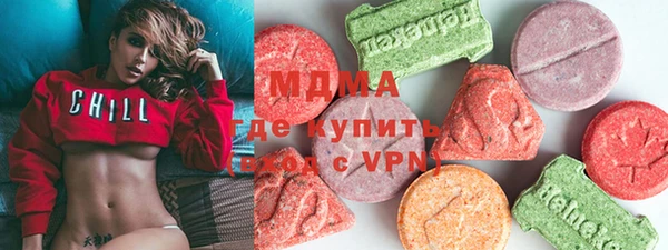 МДМА Верхнеуральск