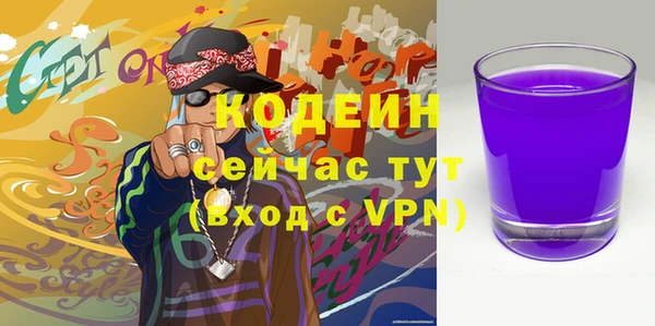 МДМА Верхнеуральск