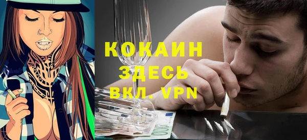 МДМА Верхнеуральск