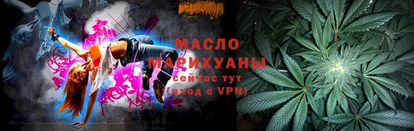 МДМА Верхнеуральск
