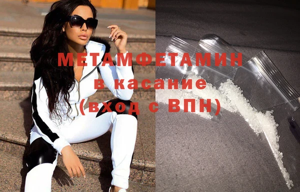 меф Верхний Тагил