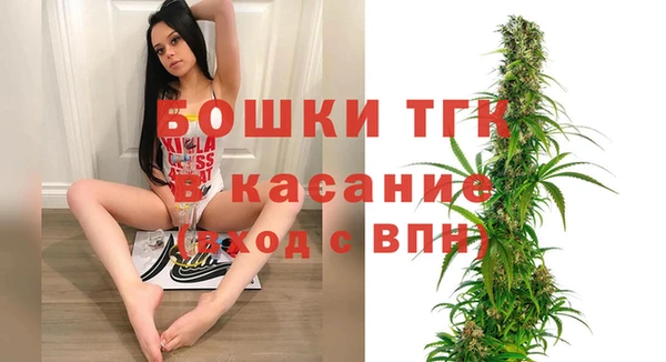 меф Верхний Тагил