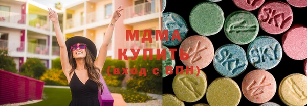 меф Верхний Тагил