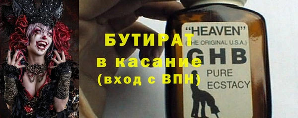 меф Верхний Тагил