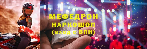 МДМА Верхнеуральск