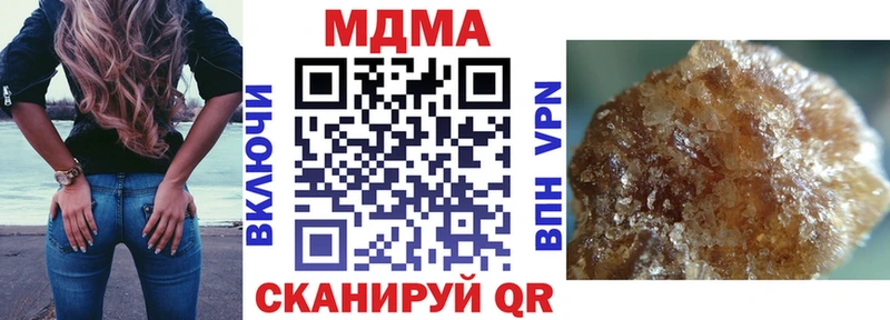 Купить где  Константиновск  МДМА молли 