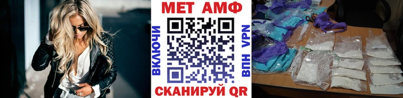 Купить  Константиновск  Первитин винт 