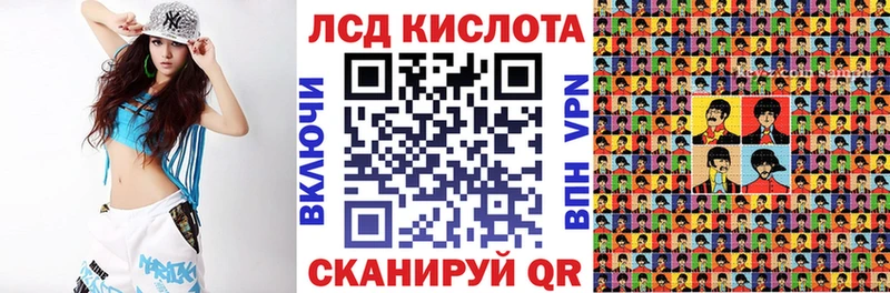 Купить  Константиновск  Марки NBOMe 1,8мг 
