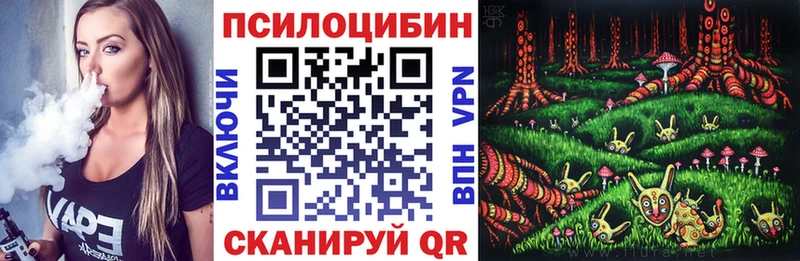 Псилоцибиновые грибы ЛСД  Купить  Константиновск 
